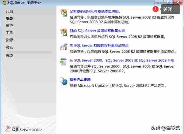 用友U810.1安装图解（iis+sql+10.1+初始+客户端+VMware）