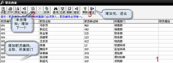 用友T3标准版总账报表详细操作流程