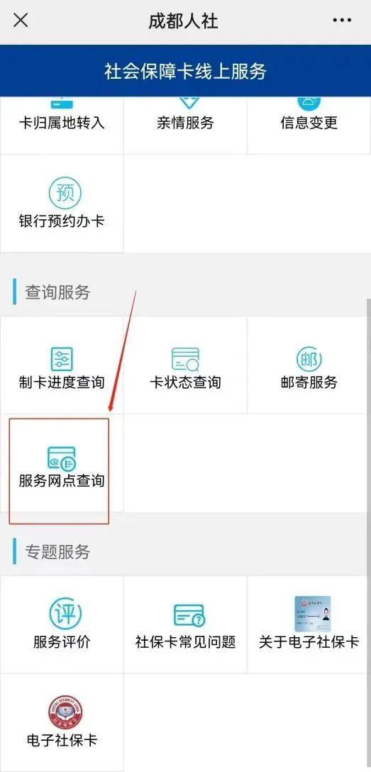 【温馨提示】社保卡掉了怎么办？不要急，记得这样做