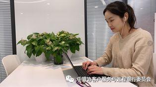 【抗击疫情 银行客服人在行动】抗击疫情 客服与远程银行在行动系列之股份制银行动态