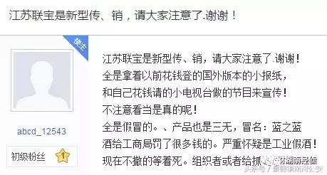 公安部、民政部联合出手，这些非法组织即将完蛋，千万别涉足！