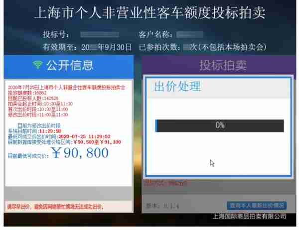 周六就要拍车牌咯！怎么拍？“保姆攻略”手把手教你