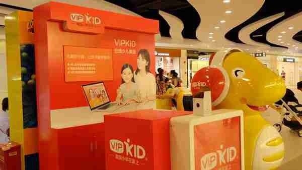 从疯狂烧钱到接近盈利，VIPKID做了什么？