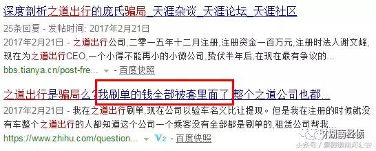 公安部、民政部联合出手，这些非法组织即将完蛋，千万别涉足！