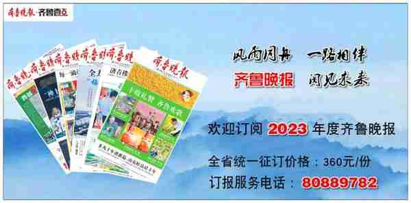 浦发银行青岛分行：提供融资超200亿，扎根自贸服务企业促繁荣