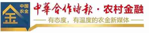 今日首发！农信社系统首张“乡村振兴主题卡”在江西发布