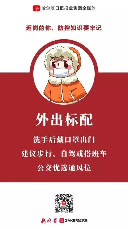 今天开始上班了，这些窗口单位这么办丨市社保局、税务局、公交IC客服中心、市计量检定测试院、市退役军人服务大厅……