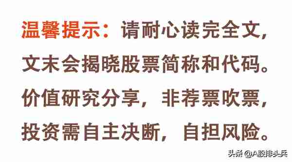 国内成人失禁用品龙头企业，三胎政策受益标的，成交量不断放大