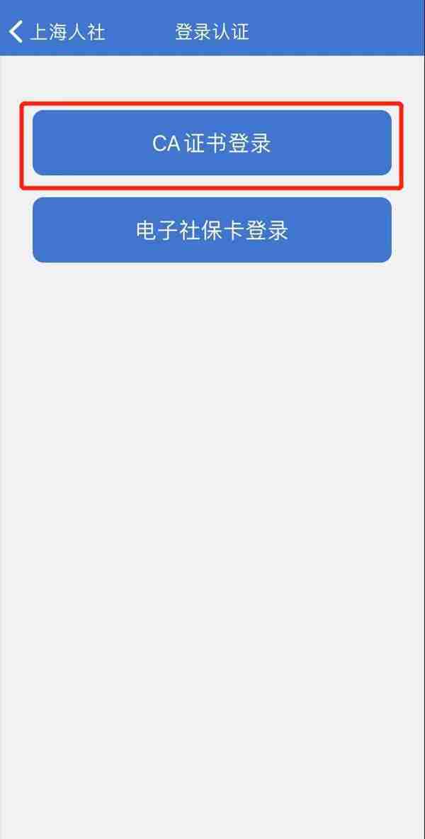 便捷！参保缴费情况网上就能查询打印