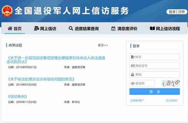 今天开始上班了，这些窗口单位这么办丨市社保局、税务局、公交IC客服中心、市计量检定测试院、市退役军人服务大厅……