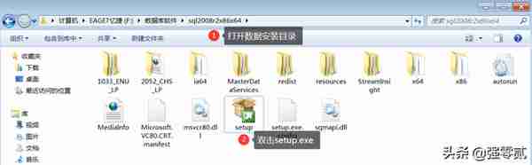 用友U810.1安装图解（iis+sql+10.1+初始+客户端+VMware）