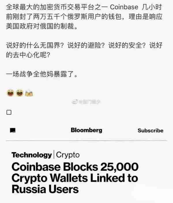 为什么战争也带不动“比特币”行情？兼谈虚拟货币的真实用途