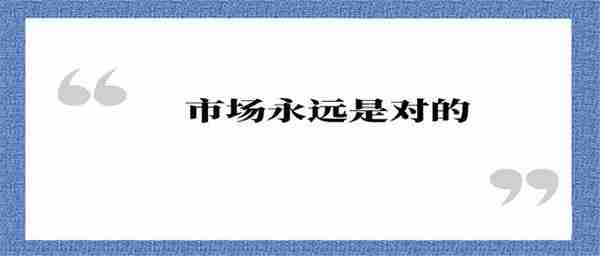 奉百禄：4月12日黄金走势打破形态，操作策略延续看涨不变