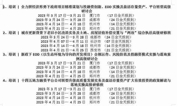 国资委回应：什么是融资性贸易？怎么识别和防范风险？