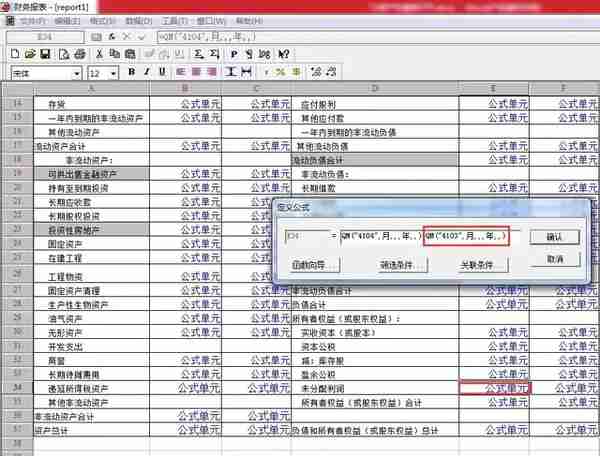 T3报表不平，不一定是账务处理的错