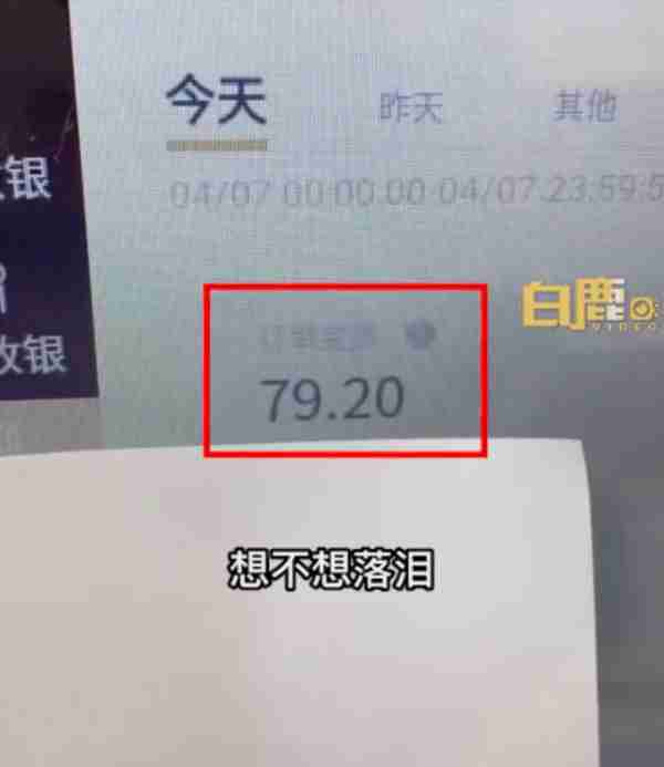 3个年轻人投资20月日赚79块，再度打脸央媒的摆摊夫妻日入九千