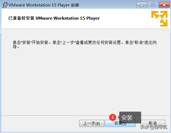 用友U810.1安装图解（iis+sql+10.1+初始+客户端+VMware）