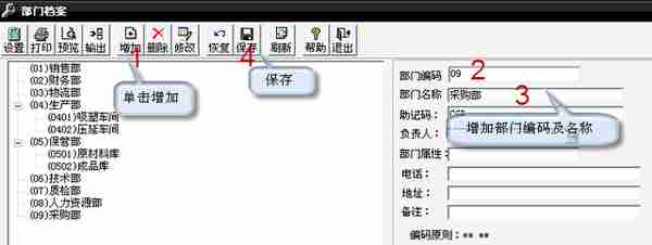 用友T3标准版总账报表详细操作流程