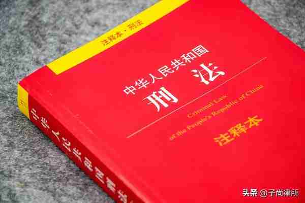 浅谈信用卡诈骗罪-正确使用信用卡，别自己触犯了法律还不知道。