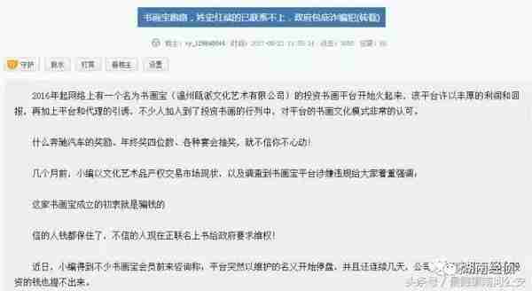 公安部、民政部联合出手，这些非法组织即将完蛋，千万别涉足！