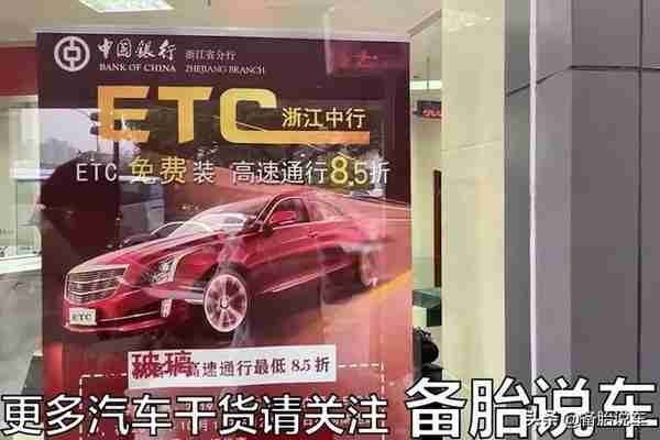 办理ETC，银行、支付宝、微信，哪种渠道最好？