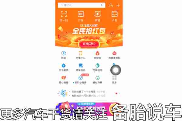 办理ETC，银行、支付宝、微信，哪种渠道最好？