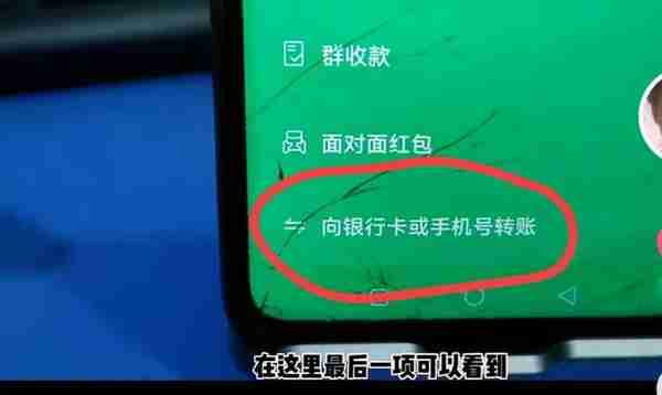 小金额转账可用微信直接转到银行卡！方便快捷