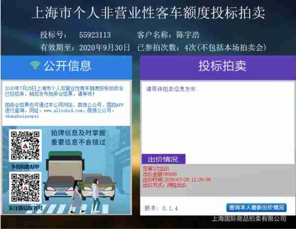 周六就要拍车牌咯！怎么拍？“保姆攻略”手把手教你