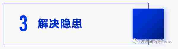 6个步骤看懂以太坊最新线路图