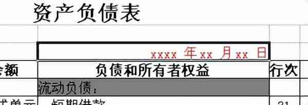 用友T3标准版总账报表详细操作流程