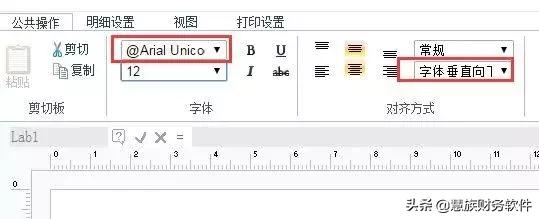 用友T+打印的10个超实用技巧，你可能还不知道