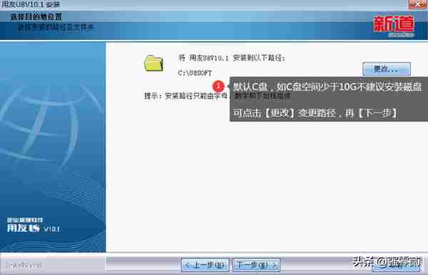 用友U810.1安装图解（iis+sql+10.1+初始+客户端+VMware）