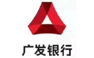 收益4.15%-4.25% 广发银行在售银行理财产品一览