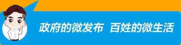 广州医保新调整：住院起付线降一半，报销比例将增10%！