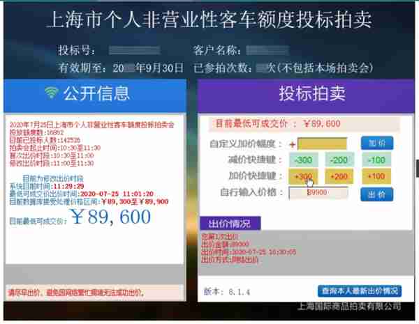 周六就要拍车牌咯！怎么拍？“保姆攻略”手把手教你