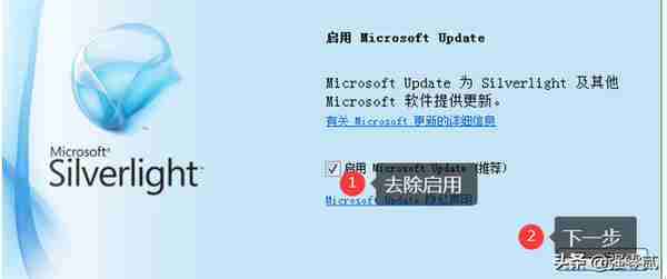 用友U810.1安装图解（iis+sql+10.1+初始+客户端+VMware）