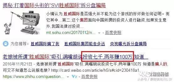 公安部、民政部联合出手，这些非法组织即将完蛋，千万别涉足！