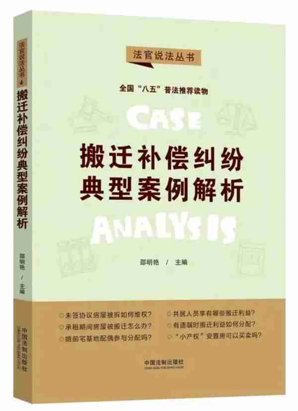 今年的法律学习书单，别错过这5本“海法出品”……