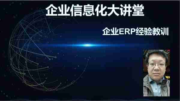 XX公司用友ERP系统计划部门岗位操作手册