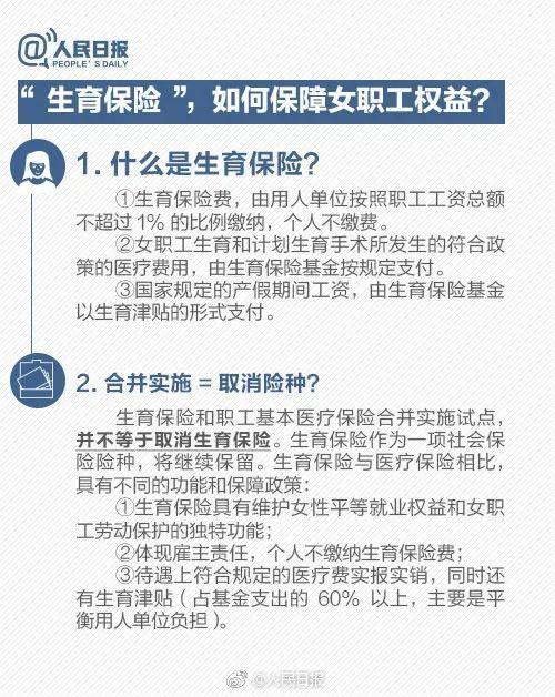 社保缴费满15年就可以不缴了？权威解答来了