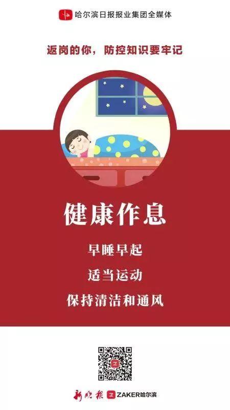 今天开始上班了，这些窗口单位这么办丨市社保局、税务局、公交IC客服中心、市计量检定测试院、市退役军人服务大厅……