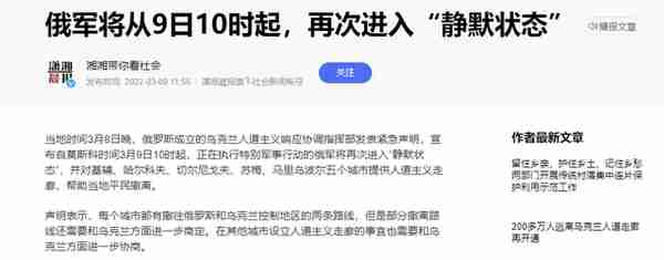 为什么战争也带不动“比特币”行情？兼谈虚拟货币的真实用途