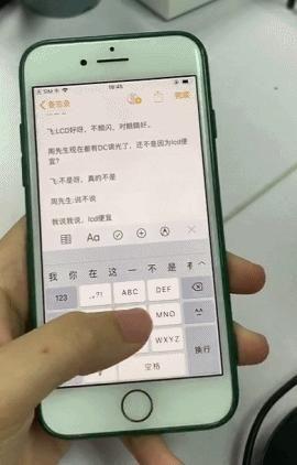 为啥iPhone不建议用三方输入法？3个原生键盘技巧让打字飞起来