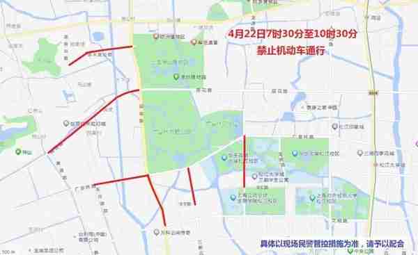 【网友关注】“G60”上海佘山半程马拉松道路交通临时管制通告