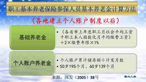 社保断断续续缴纳会有什么影响？看看这七个影响，你都知道吗？