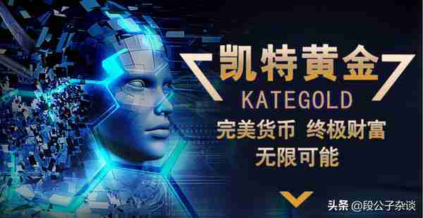 互联网巨头齐聚乌镇，KTG受邀出席2019世界区块链大会