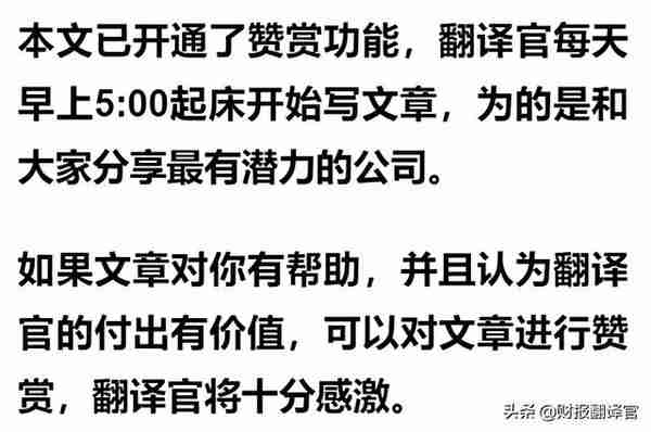 数字货币板块盈利能力排名第1,主营数字货币安全芯片,股票回调27%