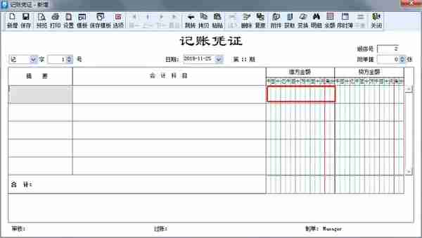 金蝶、用友日常账务处理大全！超详细操作流程，会计必备