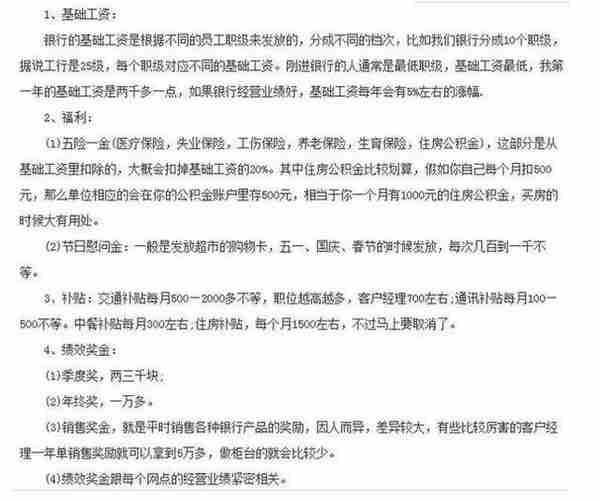 招商银行信用卡6500分十期的利息(招商银行信用卡6500分12期手续费多少)