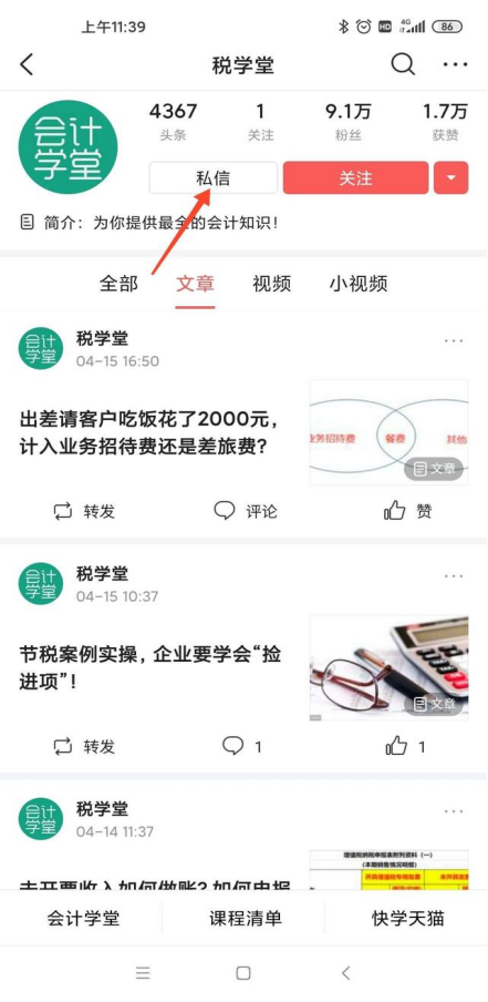 用友U8如何增加凭证，支付与其他经营活动有关的现金怎么计算